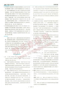 詞語,基礎(chǔ)知識,外國,欣賞