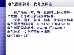 電氣必備基礎(chǔ)知識(shí)