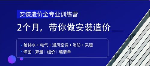 民航弱電專業(yè)基礎(chǔ)知識