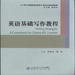 道客巴巴公文寫作基礎(chǔ)知識
