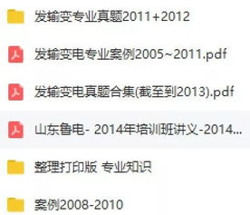 公共基礎(chǔ)知識哲學授課