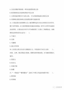 廣東,題型,基礎(chǔ)知識(shí)