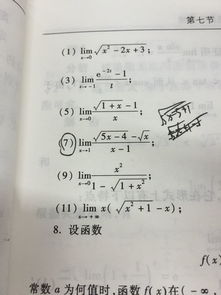 微積分需要的基礎(chǔ)知識(shí)