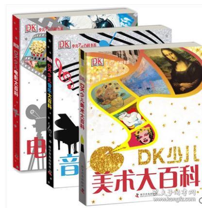 少兒美術(shù)理論基礎(chǔ)知識(shí)