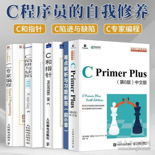 計(jì)算機(jī)基礎(chǔ)知識(shí)教程我要自學(xué)