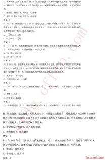 公務員考試行測和公共基礎知識的區(qū)別,申論和公共基礎知識有什么區(qū)別,公共基礎知識包括行測和申論嗎