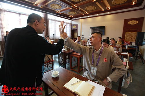 五行八卦基礎(chǔ)知識(shí)講座