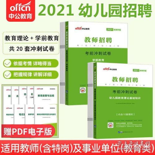 幼兒園的基礎(chǔ)知識心理學題