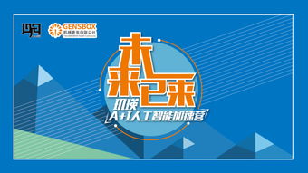 基礎(chǔ)知識(shí),培訓(xùn),ai