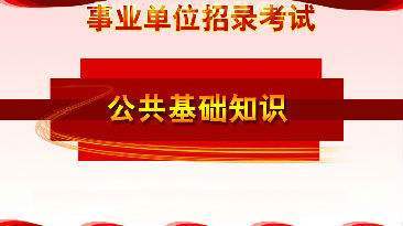 法律基礎(chǔ)知識(shí)中?？嫉臄?shù)字