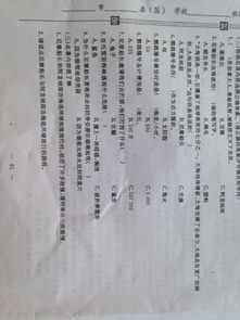 海底兩萬(wàn)里基礎(chǔ)知識(shí)題