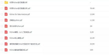 軟件測試工作基礎知識