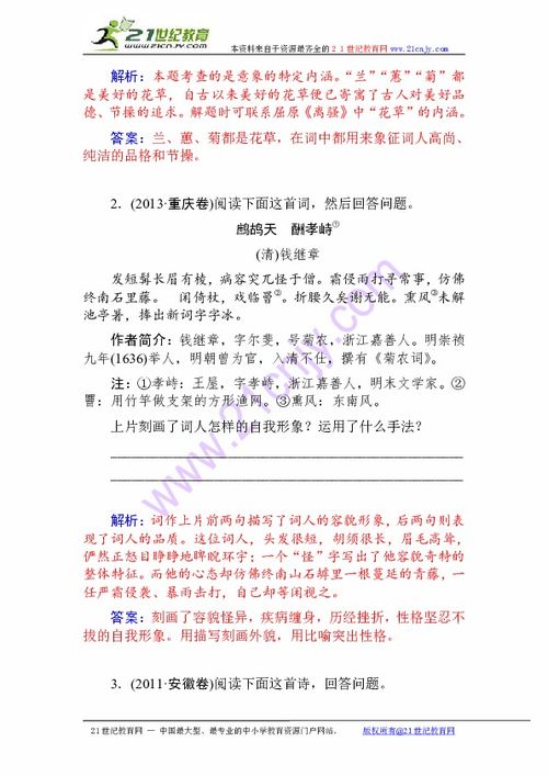 之家,圣經(jīng),基礎(chǔ)知識,文檔