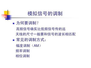 通信代維基礎(chǔ)理論知識題庫