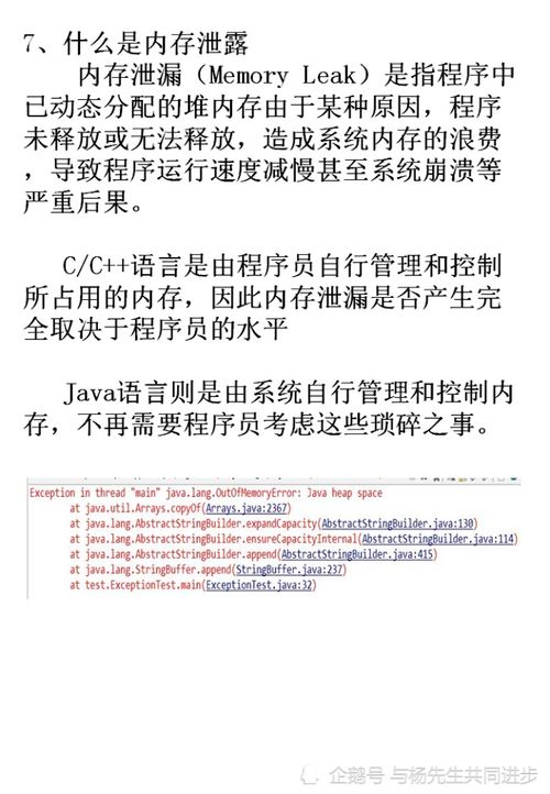計算機二級java基礎知識點歸納,計算機二級公共基礎知識和計算機基礎知識,計算機二級基礎知識總結