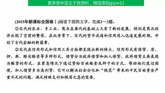 論述類(lèi)文本的基礎(chǔ)知識(shí),論述類(lèi)文本閱讀基礎(chǔ)知識(shí),衛(wèi)生類(lèi)基礎(chǔ)知識(shí)