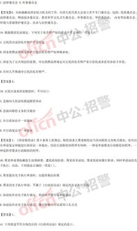 重慶醫(yī)學(xué)基礎(chǔ)知識事業(yè)單位考試題庫,鐵路基礎(chǔ)知識考試題庫,鉗工基礎(chǔ)知識考試題庫