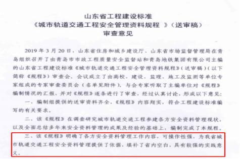 建設(shè)局,檔案管理,基礎(chǔ)知識(shí),交通