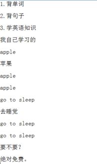 初三了英語零基礎(chǔ)知識