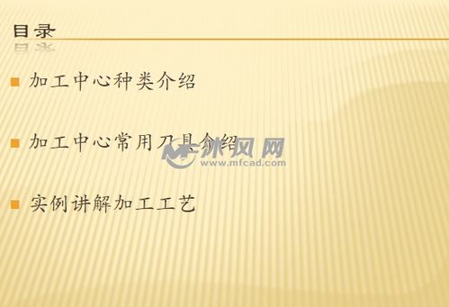 數(shù)控加工基礎(chǔ)知識培訓(xùn)