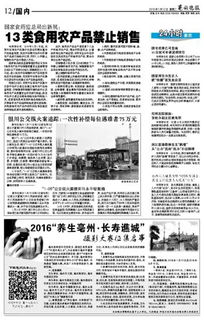 亳州文化基礎知識