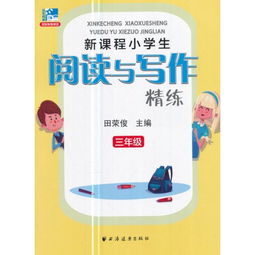 一級學(xué)生的知識基礎(chǔ)