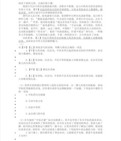 基礎(chǔ)知識,學(xué)習(xí)計(jì)劃,語文