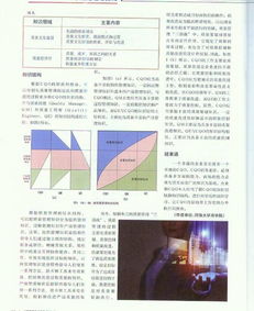 首席質量官基礎知識考試,質量基礎知識試題庫,質量基礎知識培訓
