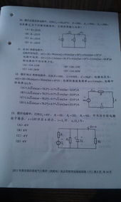 注電基礎(chǔ)知識(shí)考試