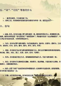 基礎知識的重要性名言