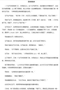 六級上冊語文基礎(chǔ)知識?？碱}