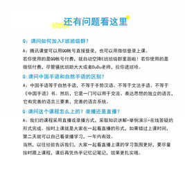 中國手語基礎(chǔ)知識(六)全集