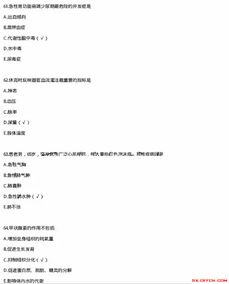 基礎(chǔ)知識的試題