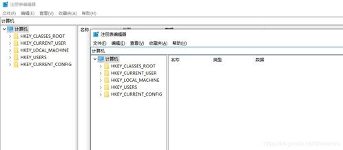 基礎(chǔ)知識,賬號,win10
