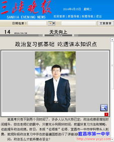 sanxia基礎(chǔ)知識整理