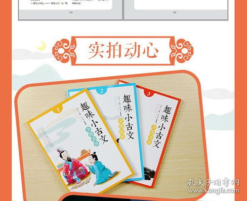 國學(xué),基礎(chǔ)知識,學(xué)生