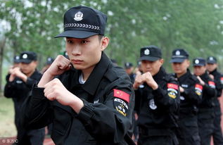 司法警官基礎知識