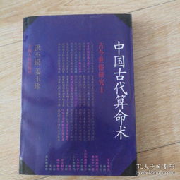 術數(shù)入門基礎知識