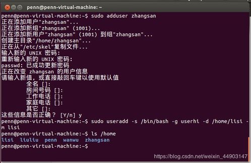 linux運維需要什么基礎知識
