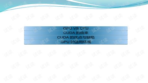 cuda基礎(chǔ)知識(shí)