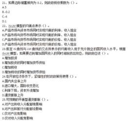 皮膚管理基礎理論知識考題,人力資源管理基礎理論知識,移民管理業(yè)務基礎理論知識