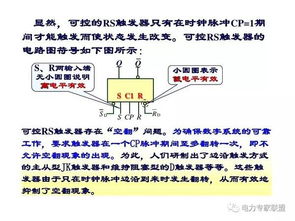 熱電廠電工基礎(chǔ)知識