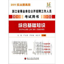 基礎知識,工作人員,綜合