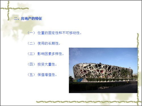 門窗基礎(chǔ)知識(shí)及銷售技巧