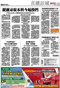 農(nóng)村后備干部考試公共基礎知識