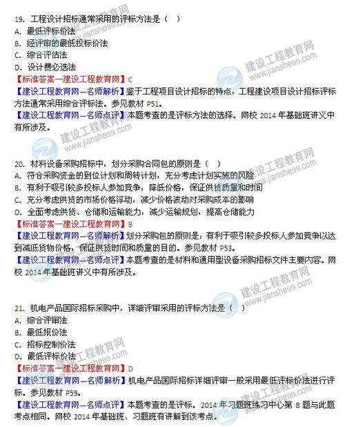 知識(shí)管理,建基