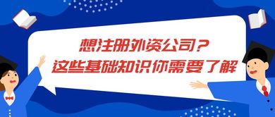 作為公司法人需要哪些基礎(chǔ)知識