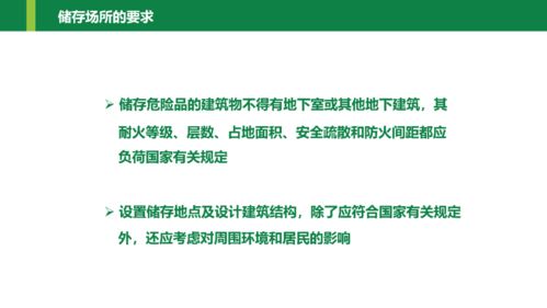 ?；坊A(chǔ)知識(shí)與管理繼續(xù)教育