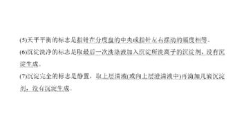 知識要點(diǎn)分類夯實(shí)基礎(chǔ)這是什么冊子