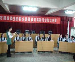 社會穩(wěn)定長治久安基礎(chǔ)知識